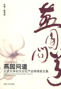 书籍保证正版，有任何问题联系在线客服！