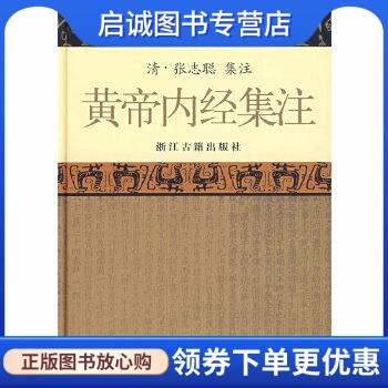 书籍保证正版，有任何问题联系在线客服！