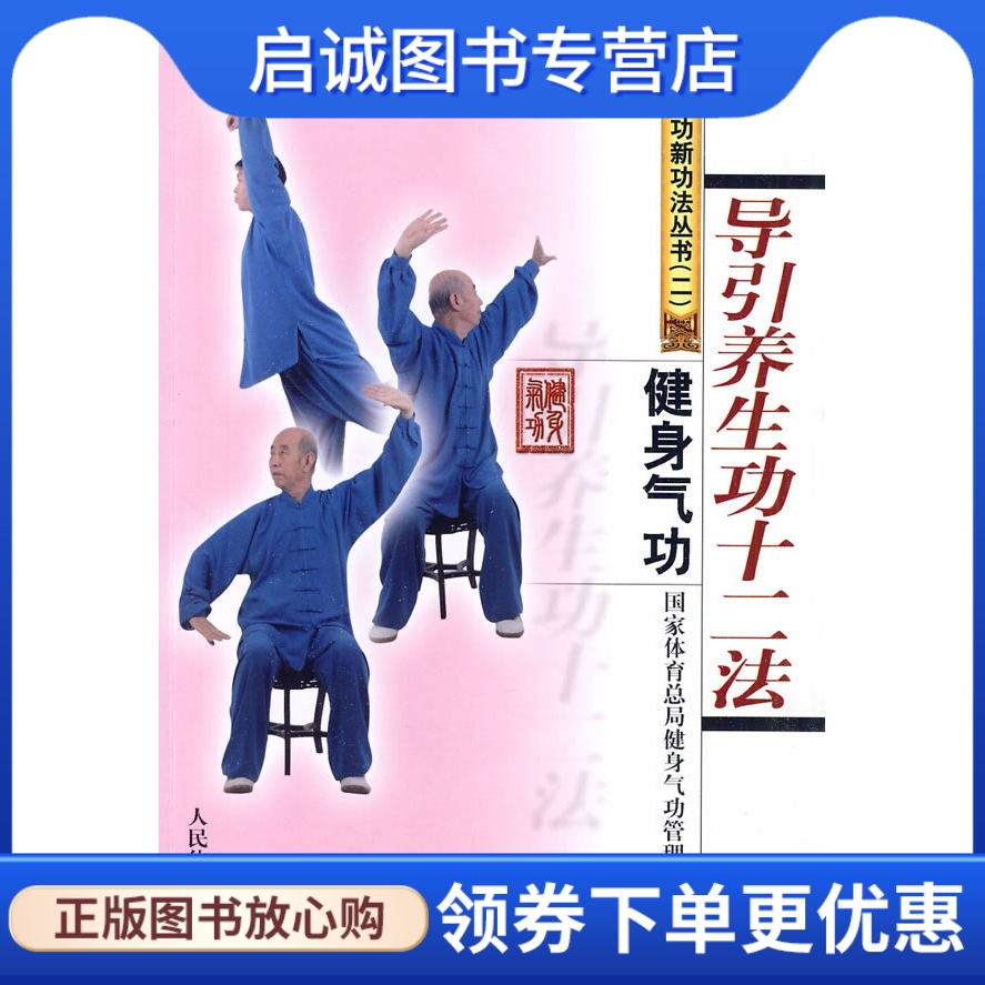 书籍保证正版，有任何问题联系在线客服！