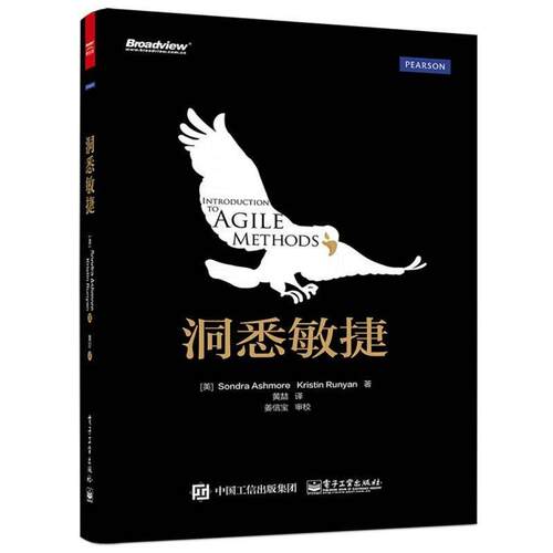 书籍保证正版，有任何问题联系在线客服！