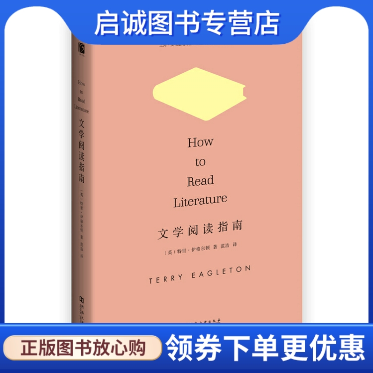 书籍保证正版，有任何问题联系在线客服！