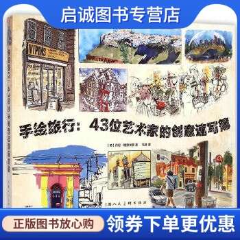 书籍保证正版，有任何问题联系在线客服！