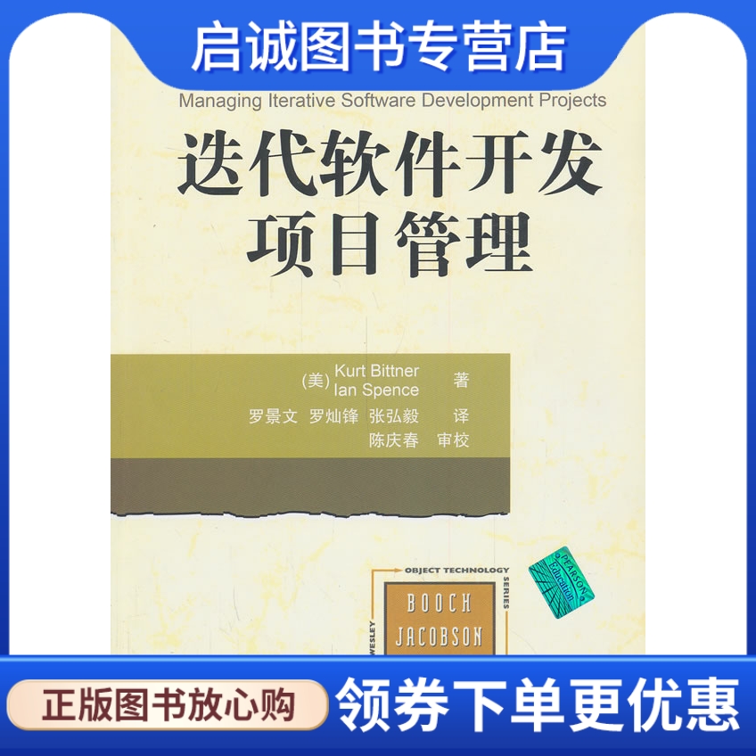 软件开发中的项目管理_云南腾冲驼峰机场开发管理有限公司_农业项目的开发,运作及管理,农业市场分析