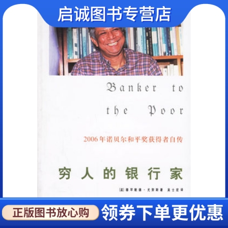 书籍保证正版，有任何问题联系在线客服！