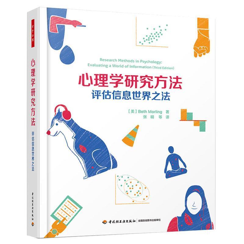 书籍保证正版，有任何问题联系在线客服！