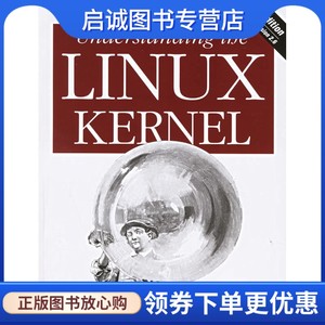 正版现货直发深入理解LINUX内核(意)博韦特,西塞提 9787564102760东南大学