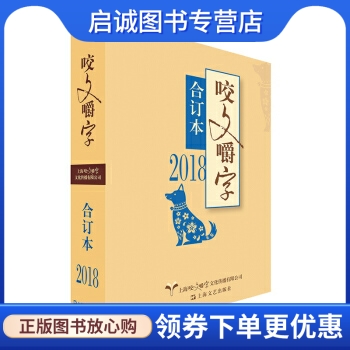 书籍保证正版，有任何问题联系在线客服！