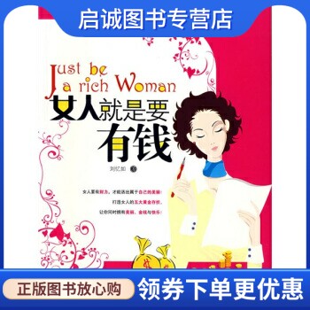 书籍保证正版，有任何问题联系在线客服！