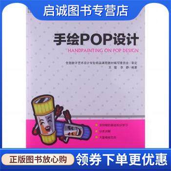 正版现货直发萨克斯经典重奏曲集 张子勇　编著 9787810964821 中央音乐学院出版社