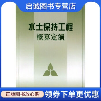 书籍保证正版,有任何问题联系在线客服!