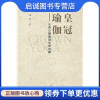 书籍保证正版，有任何问题联系在线客服！