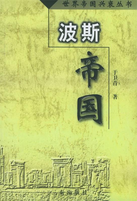 书籍保证正版，有任何问题联系在线客服！