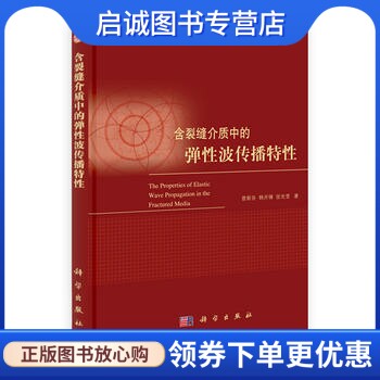 书籍保证正版，有任何问题联系在线客服！