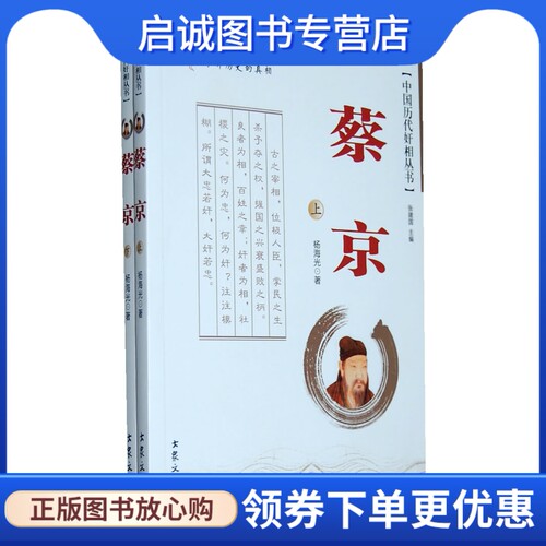 书籍保证正版，有任何问题联系在线客服！