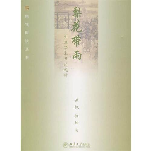 书籍保证正版，有任何问题联系在线客服！
