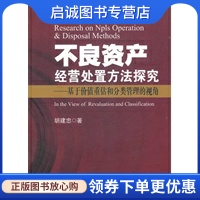书籍保证正版，有任何问题联系在线客服！