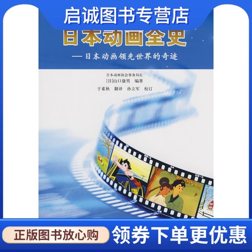 书籍保证正版，有任何问题联系在线客服！