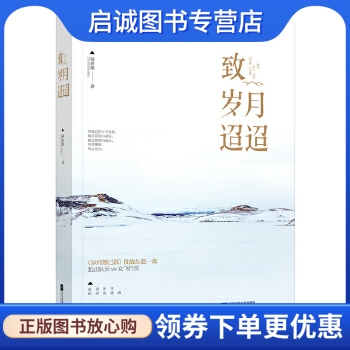 书籍保证正版，有任何问题联系在线客服！