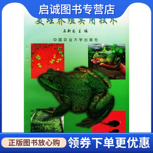 书籍保证正版，有任何问题联系在线客服！