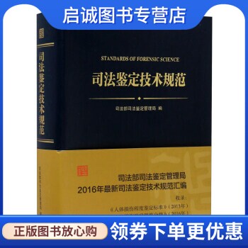 书籍保证正版，有任何问题联系在线客服！