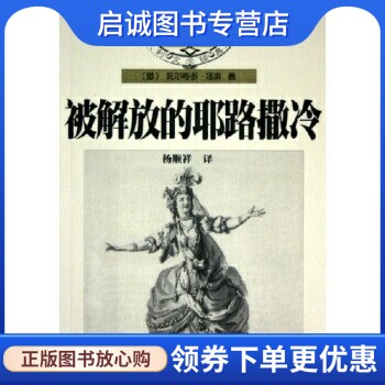 书籍保证正版，有任何问题联系在线客服！