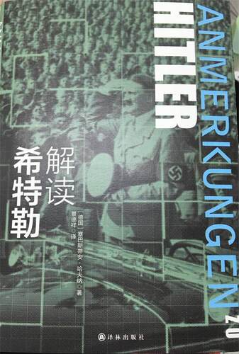 书籍保证正版，有任何问题联系在线客服！