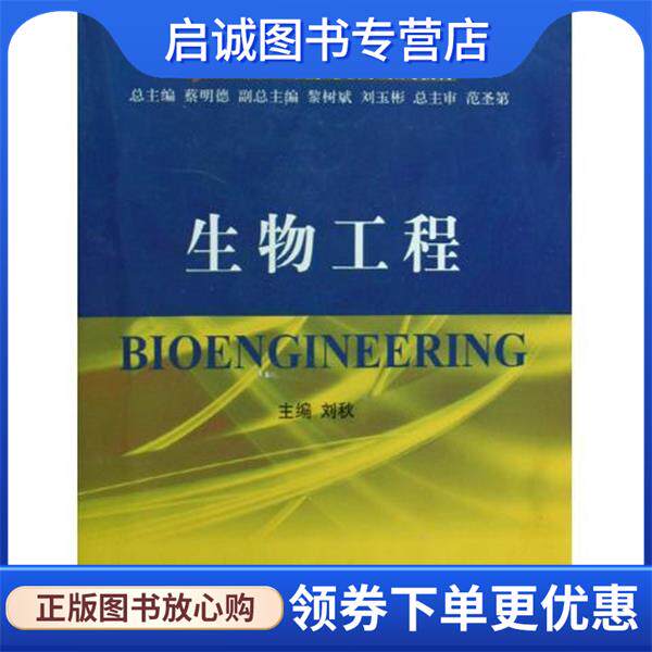 正版现货直发儿童心灵成长图画书系&middot;暖暖心绘本：小兔当家 雷切斯,巴禾,漪然 著 9787535841896 湖南少年儿童出版社