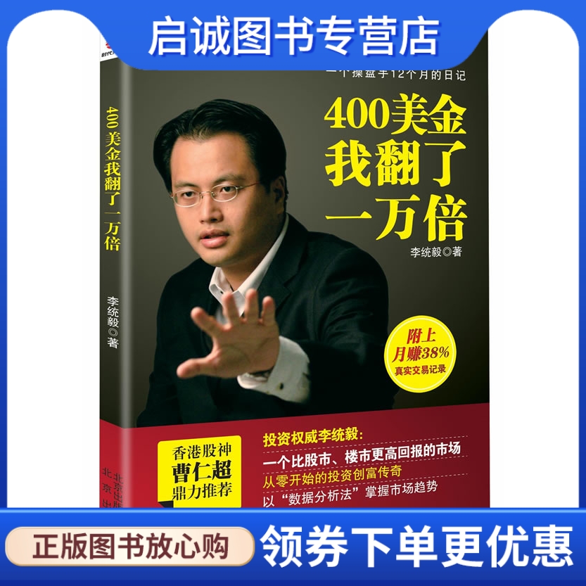 书籍保证正版，有任何问题联系在线客服！