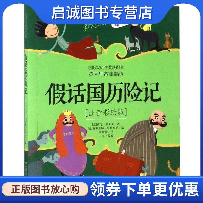 书籍保证正版，有任何问题联系在线客服！