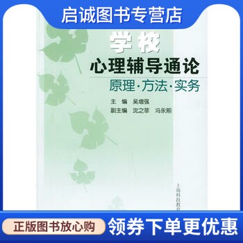 书籍保证正版，有任何问题联系在线客服！