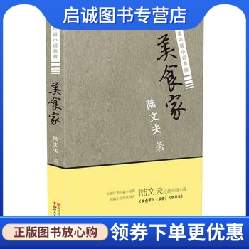 书籍保证正版，有任何问题联系在线客服！