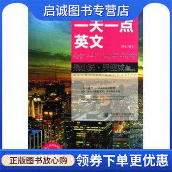 正版现货直发解读杭州动漫文化居住环境与文化 何坦野 著 9787511204608 光明日报出版社