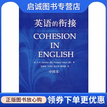 书籍保证正版，有任何问题联系在线客服！
