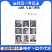 发展和现状 起源 斯诺登 文 9787214050 正版 佘江涛 现货直发现代宏观经济学