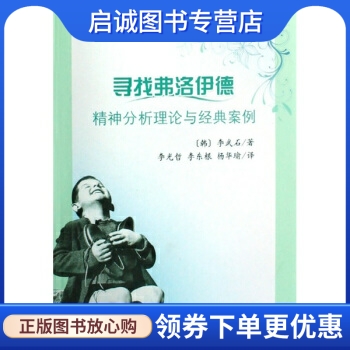 书籍保证正版，有任何问题联系在线客服！