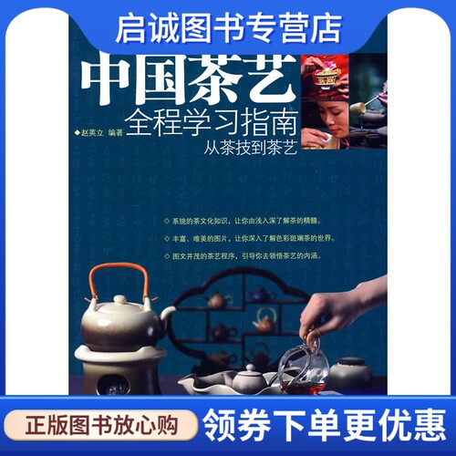 书籍保证正版，有任何问题联系在线客服！
