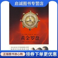 书籍保证正版，有任何问题联系在线客服！