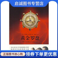 书籍保证正版，有任何问题联系在线客服！