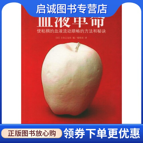 书籍保证正版，有任何问题联系在线客服！