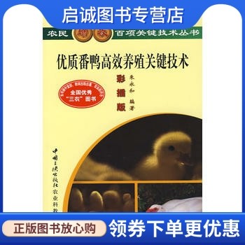 书籍保证正版，有任何问题联系在线客服！