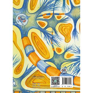 病毒快走开 水痘-带状疱疹病毒家庭保健生活人民卫生出版社