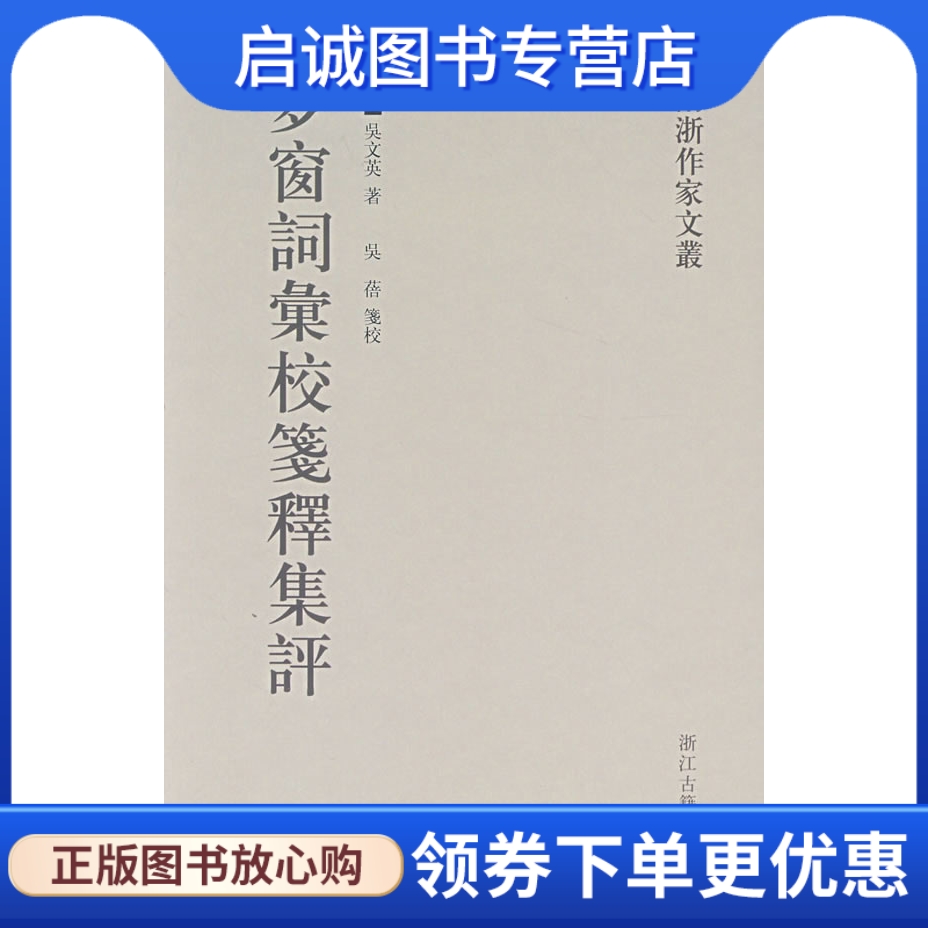 书籍保证正版，有任何问题联系在线客服！