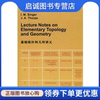 书籍保证正版，有任何问题联系在线客服！