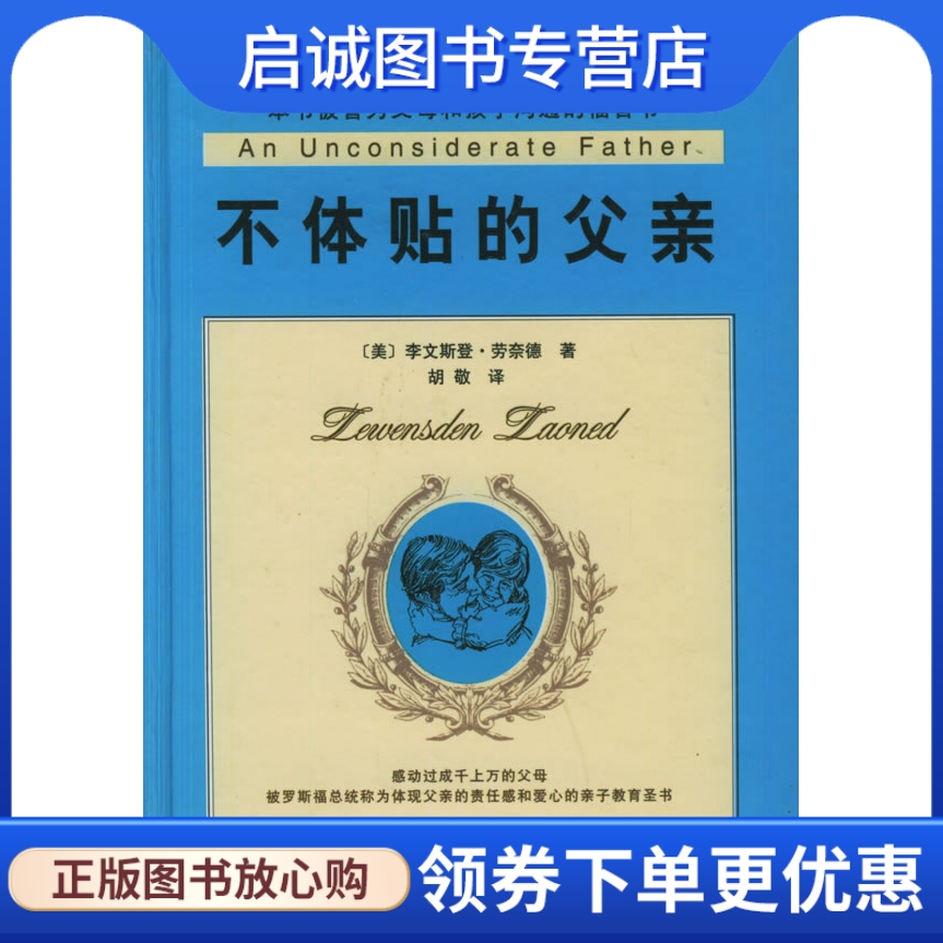 书籍保证正版，有任何问题联系在线客服！
