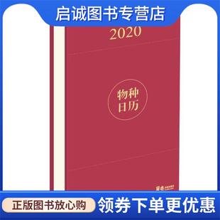 三秦出版 正版 9787559202833 果麦 社 现货直发诗经·鹿鸣历