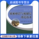 等 编 能源科学 正版 中国石化出版 甘振维 专业科技 社9787511415189 现货直发致密砂岩气藏储层改造技术