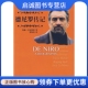 东方出版 正版 贾惊涛 约翰巴克斯特 社9787506025997 德尼罗传记