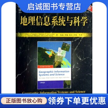 书籍保证正版，有任何问题联系在线客服！