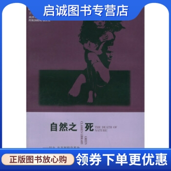 书籍保证正版，有任何问题联系在线客服！