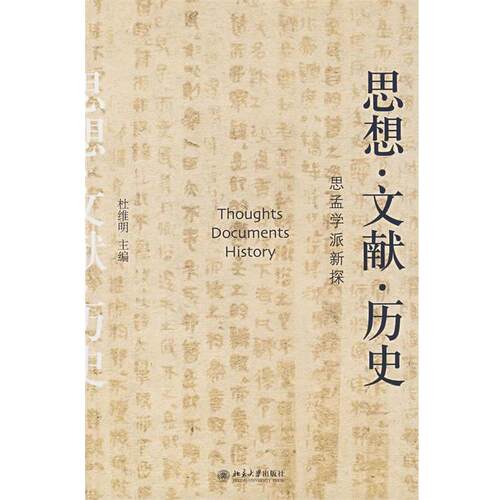 书籍保证正版，有任何问题联系在线客服！